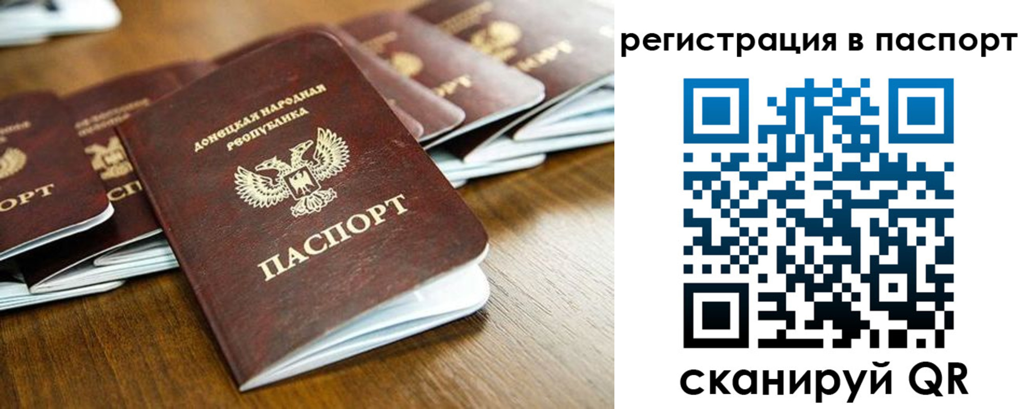 временная регистрация собственник в Дятьково